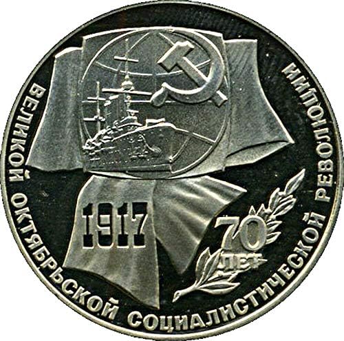 1 Ruble Coin USSR 70TH Anniversary of The October Revolution 1917 CCCP Coin