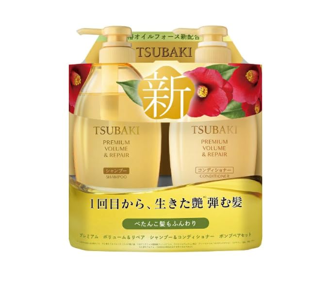 Premium Volume & Repair Shampoo & Conditioner Pump Pair Set 450ml+450ml