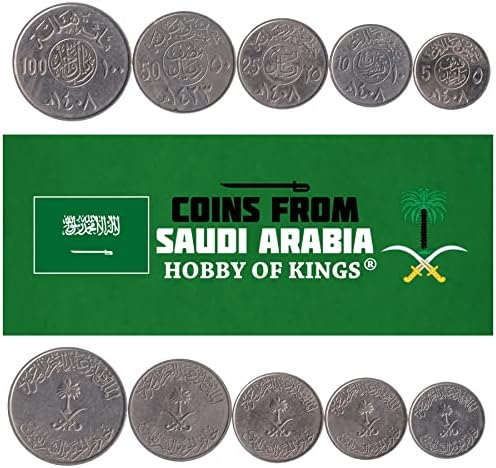 5 Coins from Saudi Arabia | Saudi Arabian Coin Set Collection 1 2 Qirsh 1/4 1/2 1 Riyal | Circulated 1987-2002 | Palm Tree | Sword