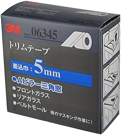 3M Perforated Trim Masking Tape 06345, Molding Paint Protection, Trim Lifting Tape, Hand Tearing, 5 mm Hard Band, 50.8 mm x 10 m