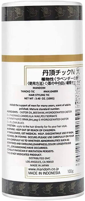 Tancho High Grade Tique Vegetable Pomade, Lavender, 3.5 oz